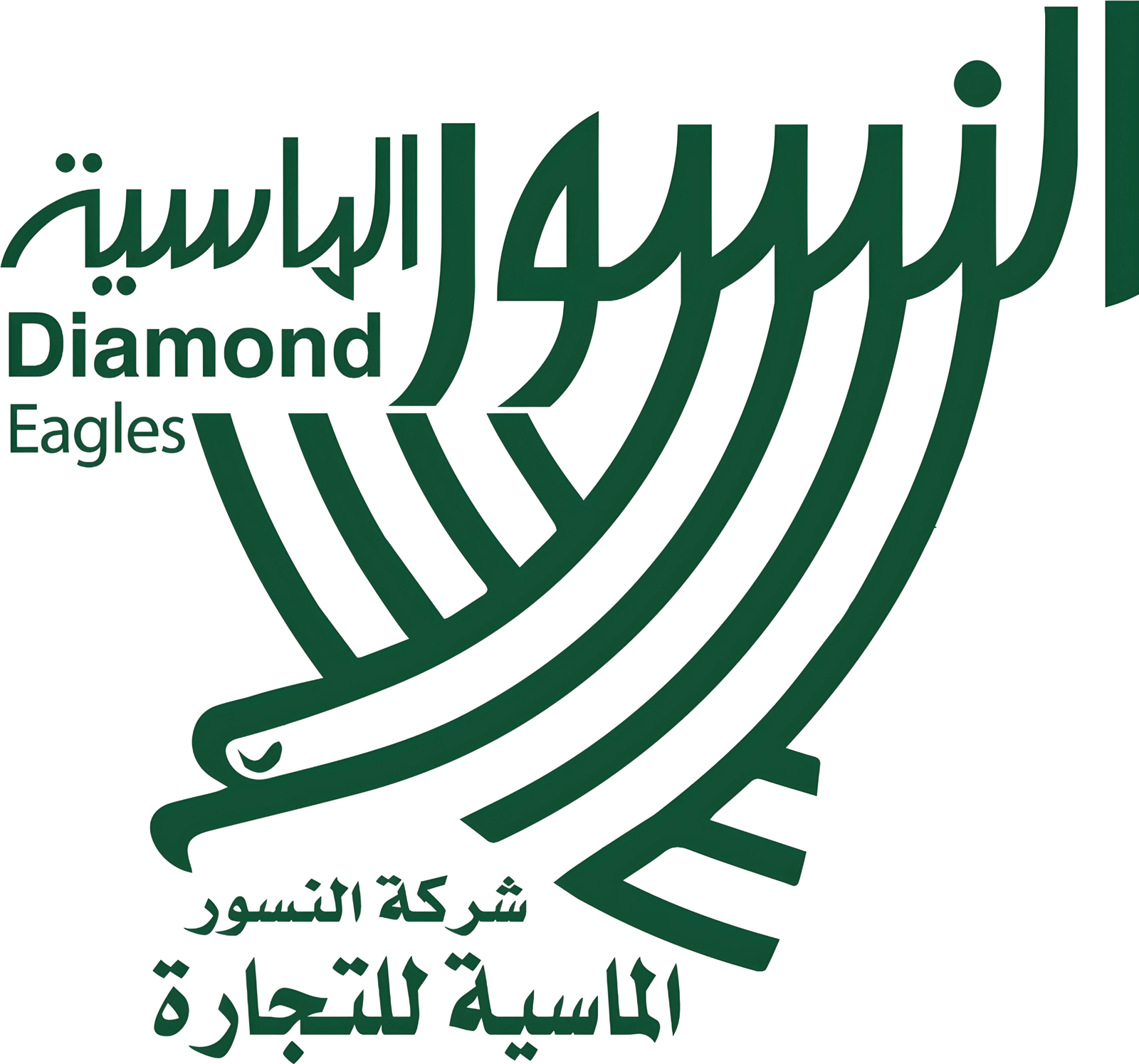 شركة النسور الماسية